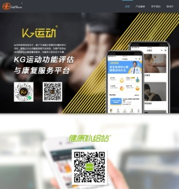 自达康（北京）科技有限公司