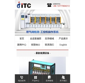 宁波意德西专用设备科技有限公司