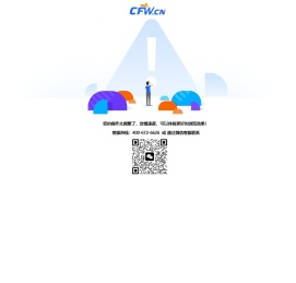 服装人才网cfw.cn