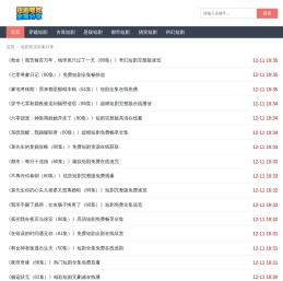 短剧夸克全集分享