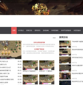 东升新服网