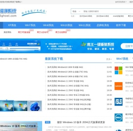 技术员纯净系统