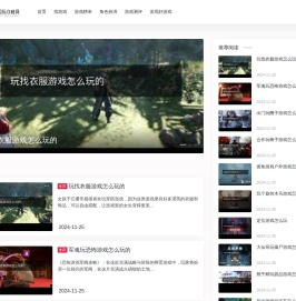 通宇国际攻略网