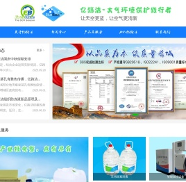 车用尿素,尿素泵,汽车尿素,尿素溶液,尿素生产设备,尾气处理