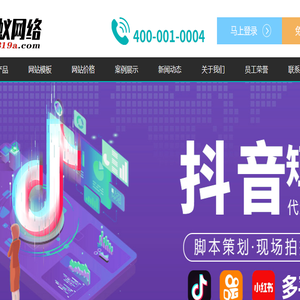 邢台网络公司