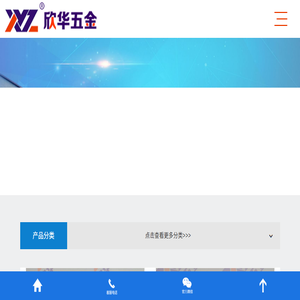 五金冲压件,不锈钢冲压加工,精密冲压件,五金冲压加工厂