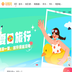 寻图网