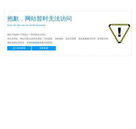 工业MRO一站式综合服务商