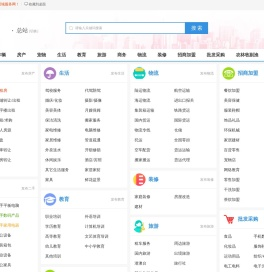 系统提示信息