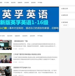 好好学习天天向上