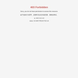 云南蒙华户外用品制造有限公司