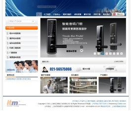 上海维卫网络工程有限公司