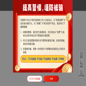 西慧建考