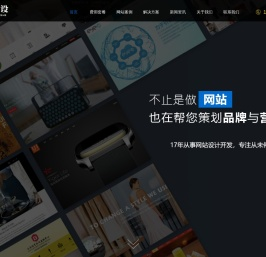 郑州网站建设
