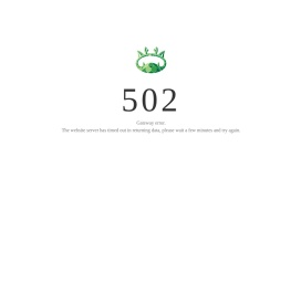 临沂金盛机械配套有限公司