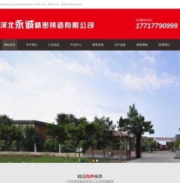 建筑扣件