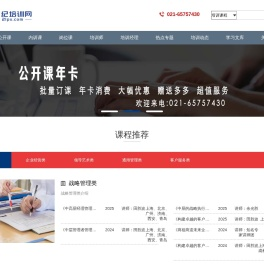 21世纪培训网