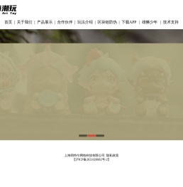 萌特兮山海潮玩