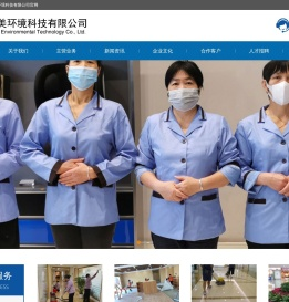 深圳保洁公司,深圳清洁服务,写字楼开荒保洁,公司保洁清洁,姐妹保洁服务