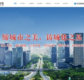 重庆土石方工程施工