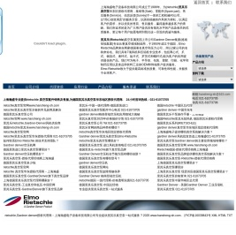 里其乐