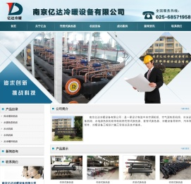 套管换热器,壳管式换热器