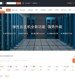 春魁能摇