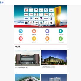 广东信鼎幕墙装饰工程有限公司