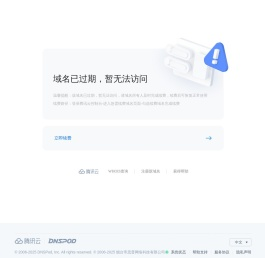 窝窝笔记