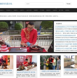 西安暖场活动