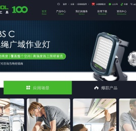 费斯托工具