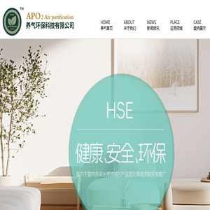 佛山市养气环保科技有限公司