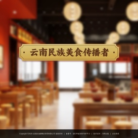 老仓醋