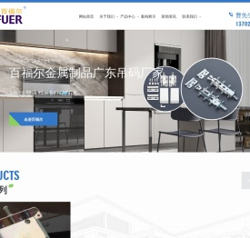 广东吊码生产厂家