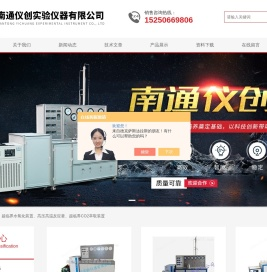 超临界水氧化装置