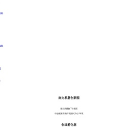 广州易磬科技有限公司