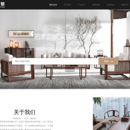 茶居易