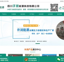 杜瓦瓶