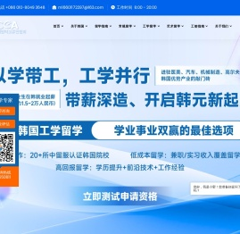 KCCEA韩中文化国际交流协会（Korea