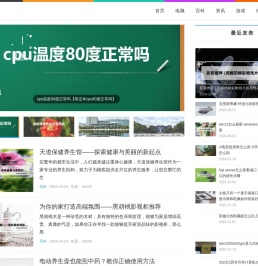 万老网