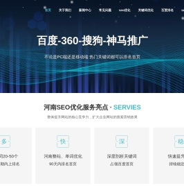 新乡一束网络技术有限公司