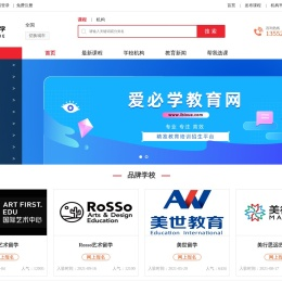 爱必学教育,一站式教育培训综合服务平台！