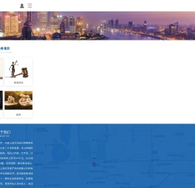 上海大华资产评估有限公司