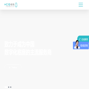 恒驰