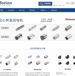 稷科工业自动化设备（上海）有限公司