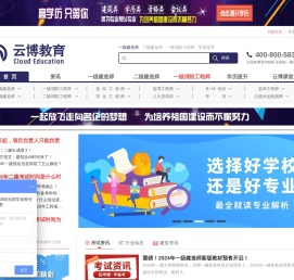 北京华鼎云博文化传播有限公司