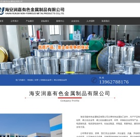 纯铝板,纯铝带,锌铜钛合金,锌带,锌铜合金带,铝带