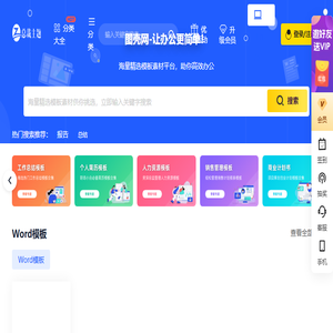 图壳