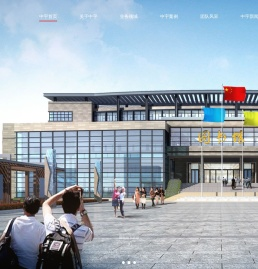 河南中宇城建集团有限公司