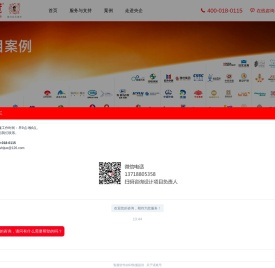 北京设计公司,VI设计公司,logo设计,品牌设计,品牌VI设计